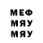 Метадон белоснежный ogonek