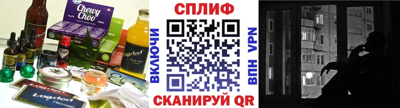 MEGA зеркало  Бердск  Cannafood марихуана  наркошоп 
