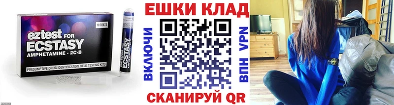 Ecstasy круглые  Бердск 