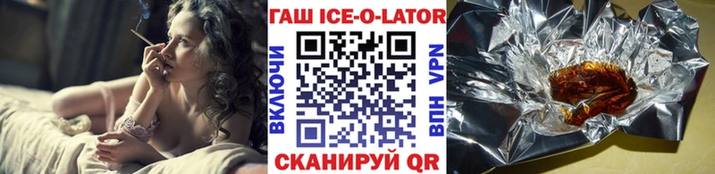 Гашиш убойный  Бердск 