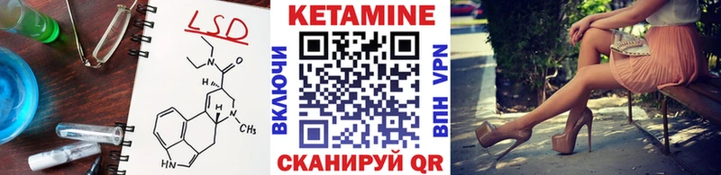 Кетамин ketamine  Бердск 