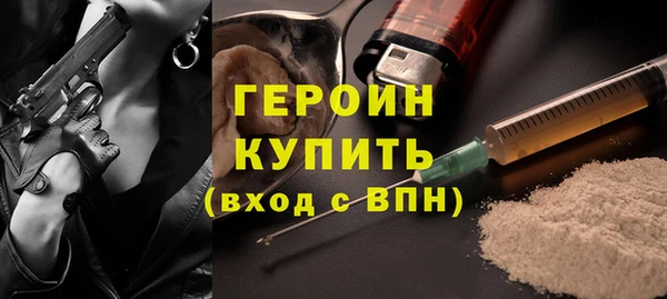 кокаин VHQ Костерёво