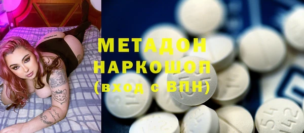 кокаин VHQ Костерёво
