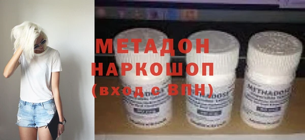 кокаин VHQ Костерёво