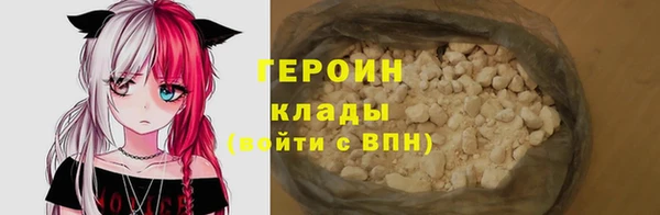 кокаин VHQ Костерёво