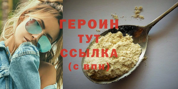 кокаин VHQ Костерёво