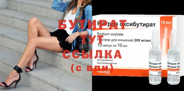 ГАЛЛЮЦИНОГЕННЫЕ ГРИБЫ Корсаков