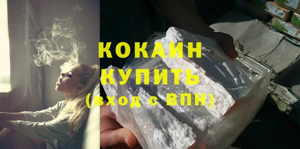 кокаин VHQ Костерёво