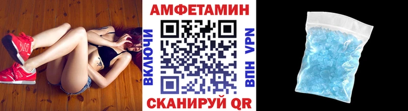 МЕТАМФЕТАМИН кристалл  мега ТОР  Бердск 
