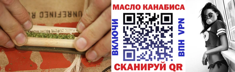 Дистиллят ТГК гашишное масло  Бердск 